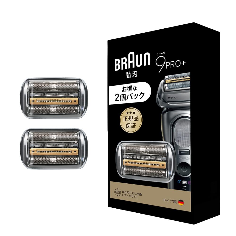 シリーズ9 シェーバー ブラウン Proと替刃+洗浄液2個 9 series ブラウン BRAUN ［新品未使用] 替刃 ブラウン(Braun )/ 1個 ( F／C94M 脱毛・除毛